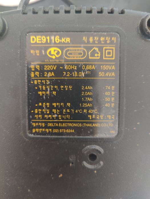 DeWalt девалт зарядно с батерия