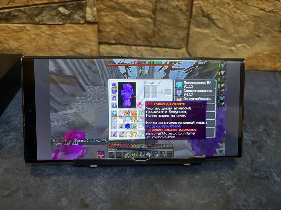 Samsung S23 Ultra 12/256