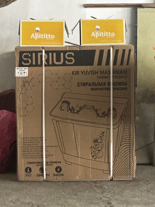 Стиральная машина SIRIUS 7 кг полуавтомат новая