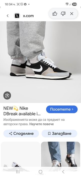 Nike маратонки 46 номер.