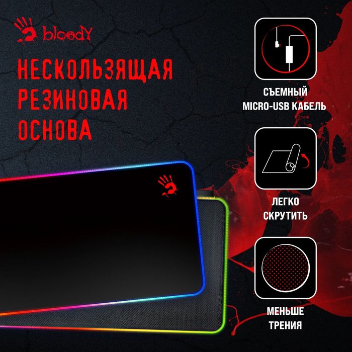 Оригинал! Коврик Bloody mp75n (Размер 750×300×4мм) c подсветкой