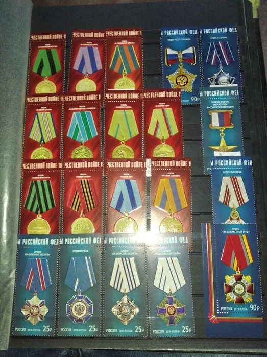 продам почтовые марки России