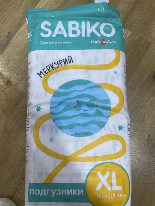 Памперсы Sabiko