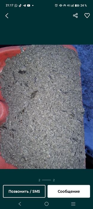 Дробленка подсолнечника, семечки