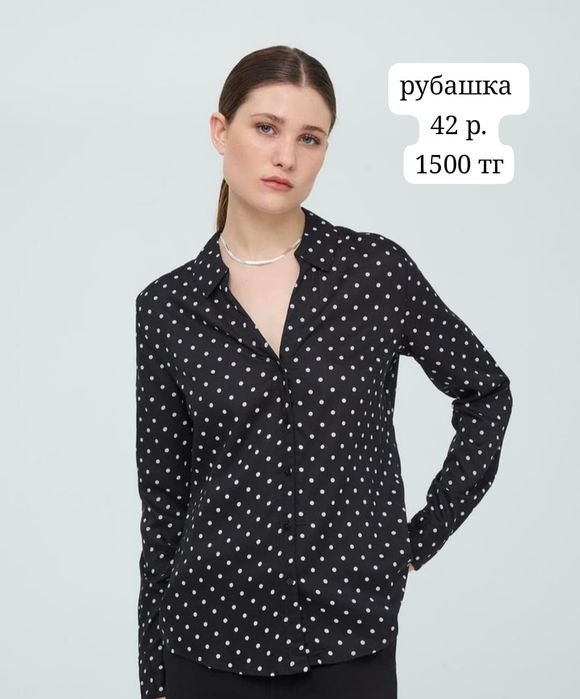 Продам одежду в отличном состоянии
