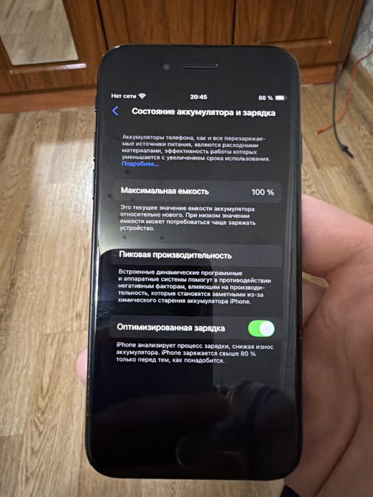 Продам iphone SE 3 Gen