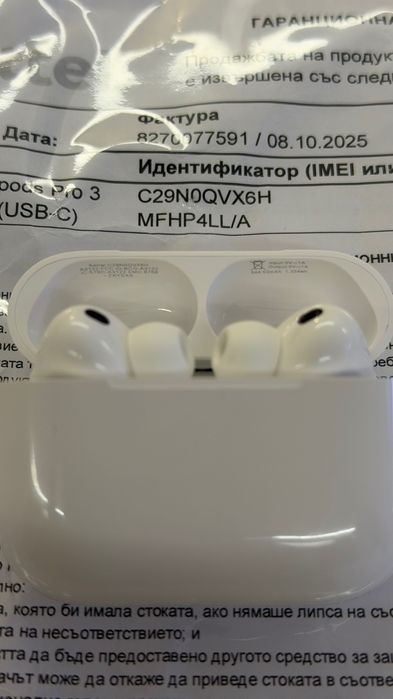 AirPods 3 pro - Закупени от Yettel с валидна гаранция