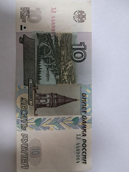 Продам купюры разных стран