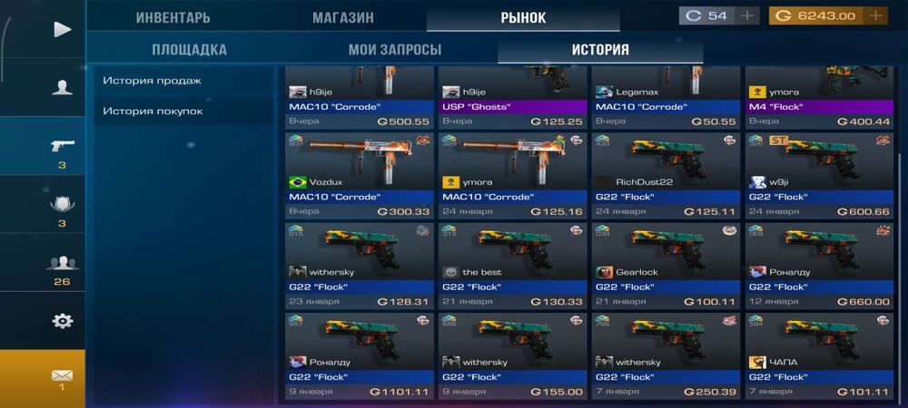 Продаю голду, курс 5тг