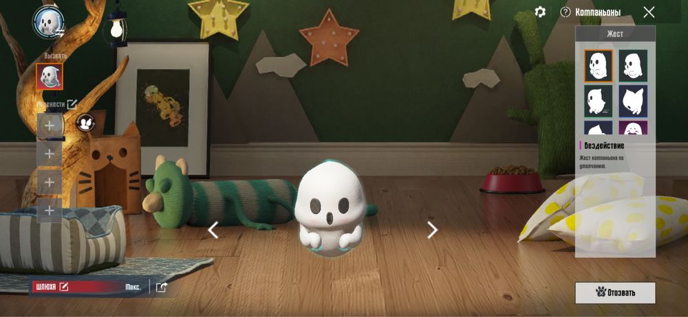 Акк в пабге вроде норм