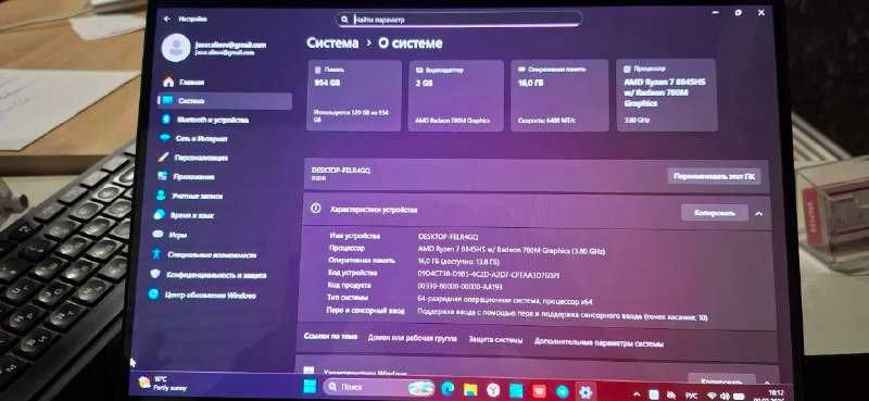 Ноутбук Lenovo IdeaPad 5 2-in-1