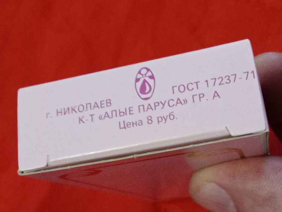 Парфюм СССР и Россия Новый