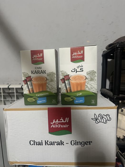 Продажа карак чай