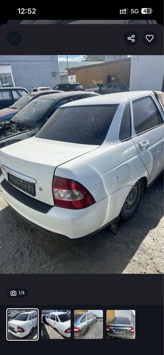 Авторазбор ваз