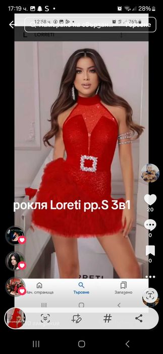 Рокля на лорети 3v1 pp.S на 3 части