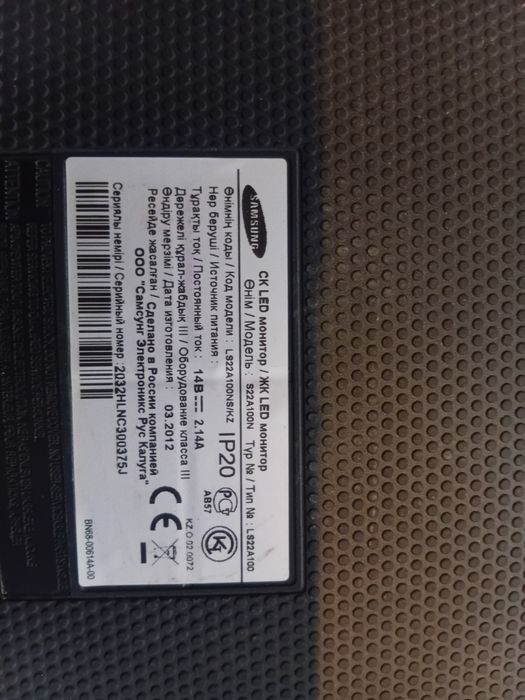 Жк Мониторы 2штуки всего за 13тыс.тг.