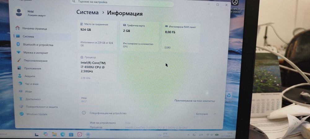 Лаптоп Lenovo Ideapad 300-15ISK