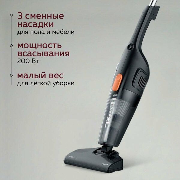 Пылесос вертикальный для дома Deerma DX115C, 1,2 л, проводной, сетевой