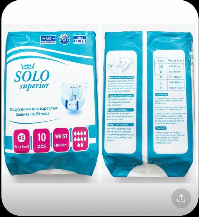 Продам памперсы Solo Superior (XS) (40-60 см)
