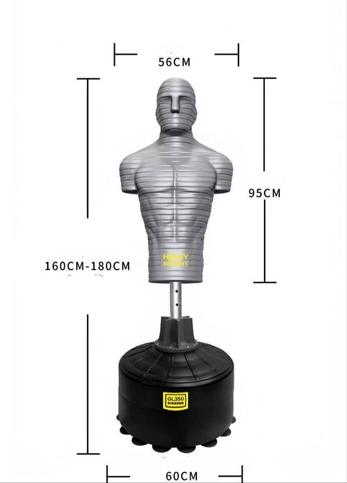 Стоячий мешок Манекен Герман Чучила бокс