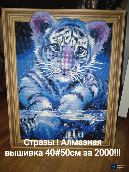 Милый тигренок . Ручная работа