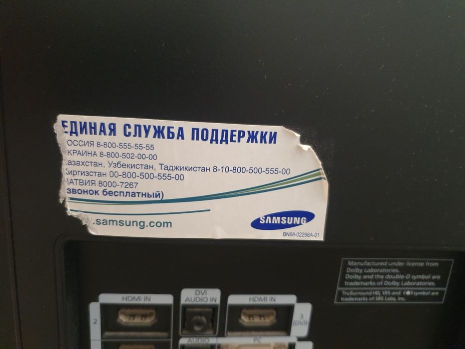 Продам телевизор SAMSUNG