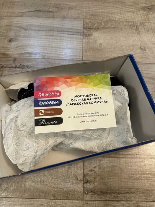 Мокасины велюровые