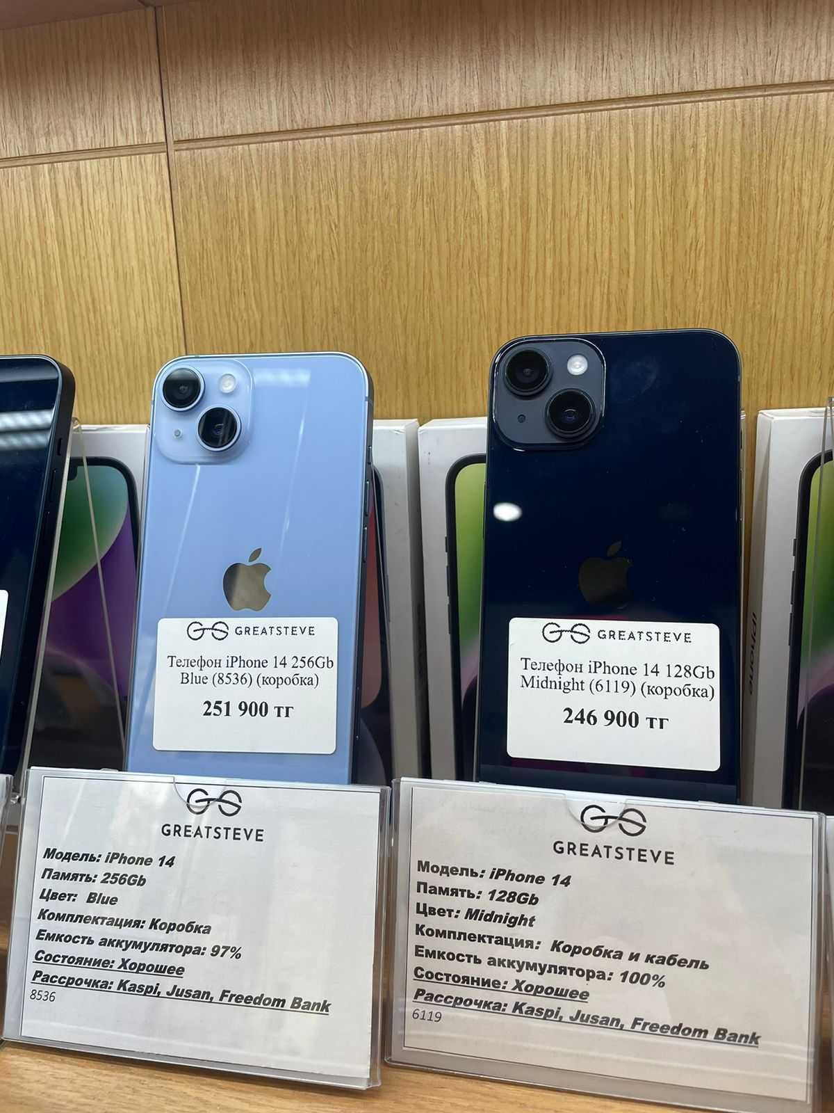 Телефон Айфон iPhone 14 128Gb - 256Gb 215.000 тенге: 206 900 тг. -  Мобильные телефоны / смартфоны Алматы на Olx