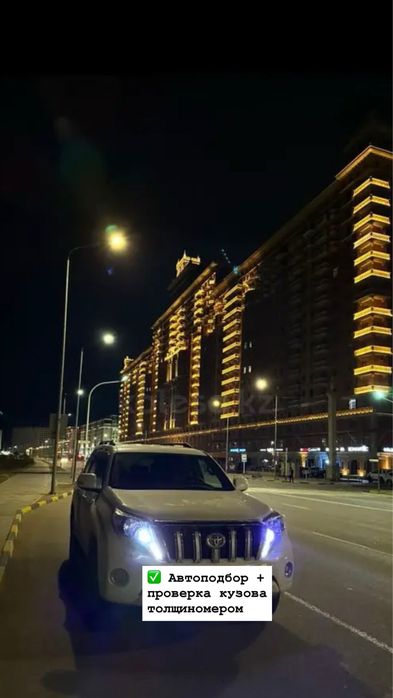 Автоподбор с проф толшиномером