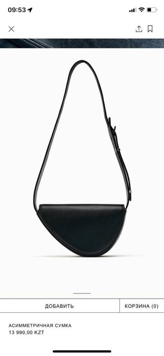 Сумка Zara ассиметричная новая