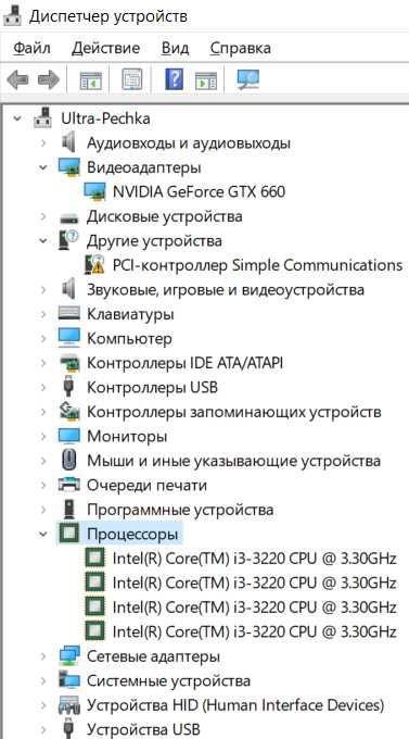 Продам ПК на базе I3 3220