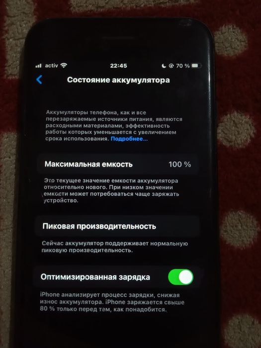 айфон 7 сатылады срочно