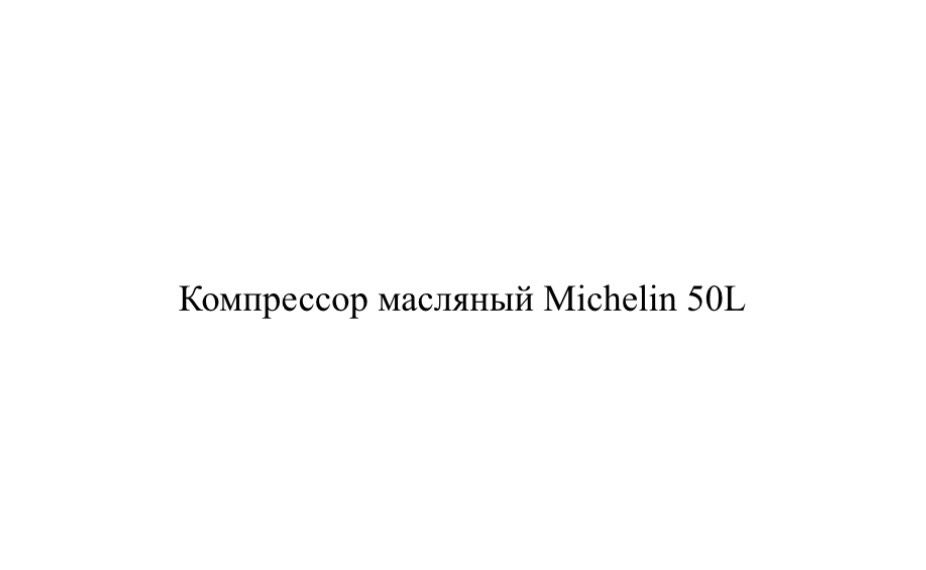 Kompressor 50L holati yengi