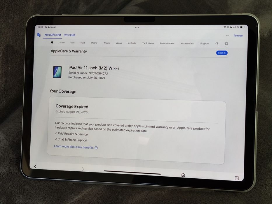 iPad AIR 2024 || M2 8/128