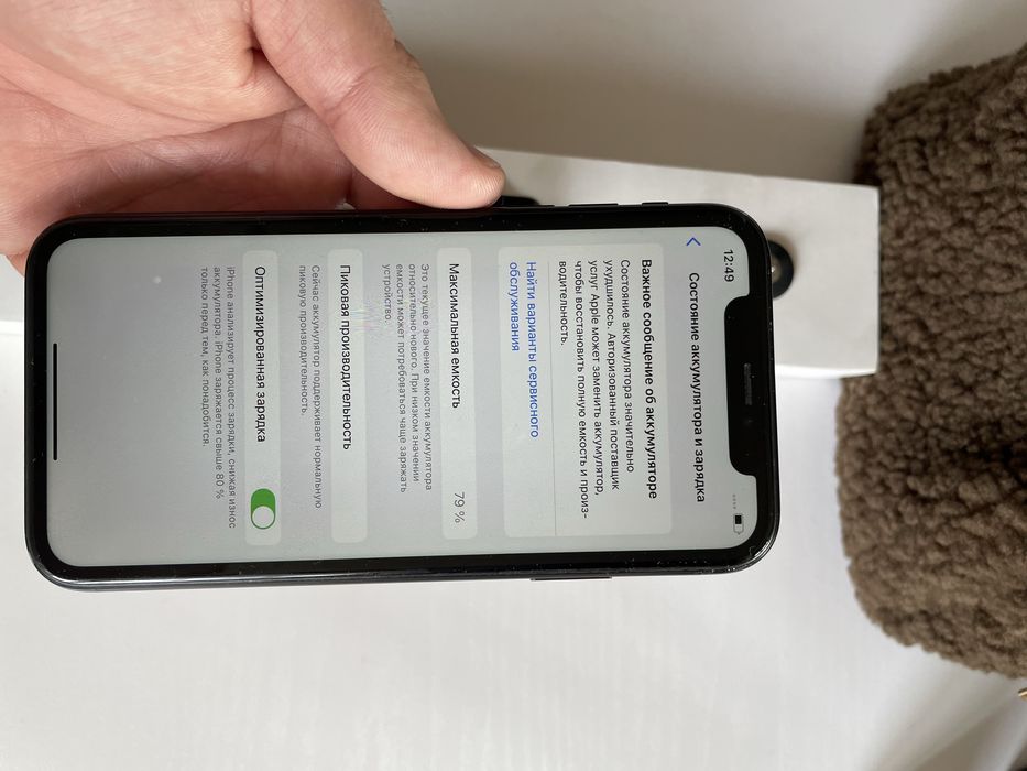 Iphone XR 128gb + Apple watch 3