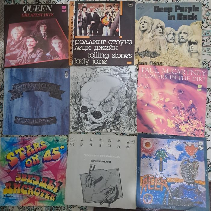 Пластинки разные