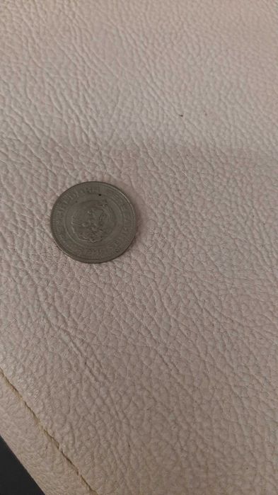 Стари български и една арабска монети