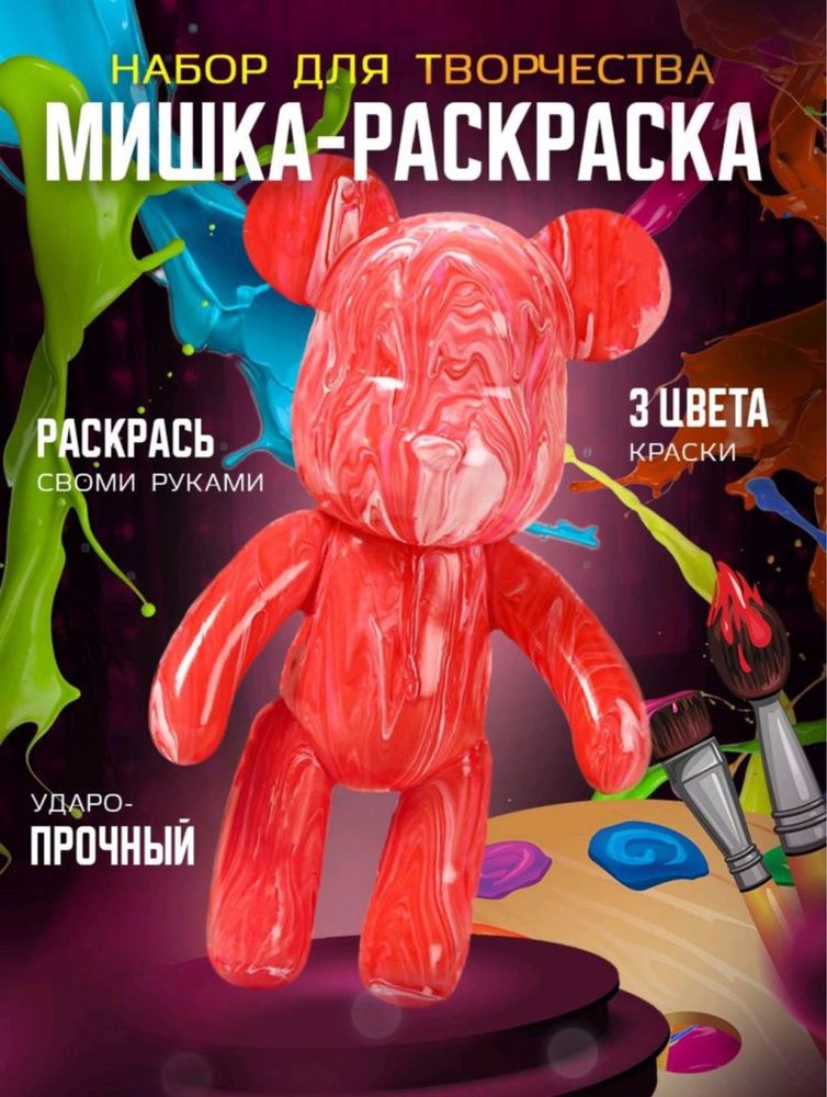 Раскраска медведь игрушка. Мишка с сердечком