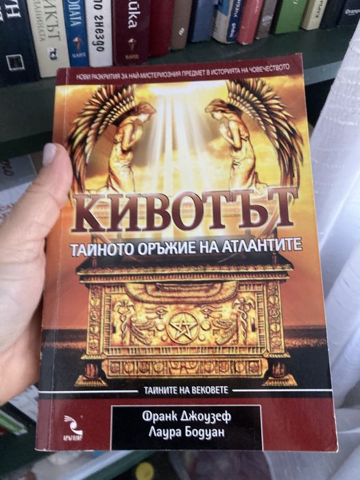Книги  за 7€,като нови