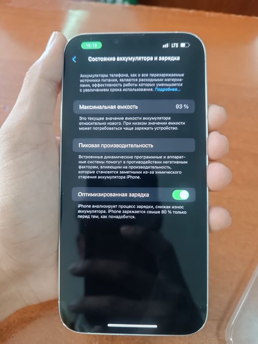 Iphone 13 pro max IDEAL