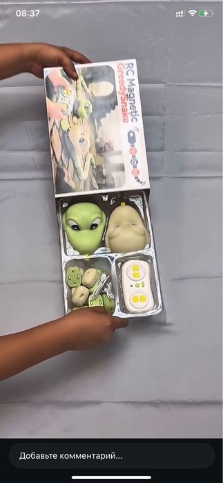 Змейка на пульте игрушка