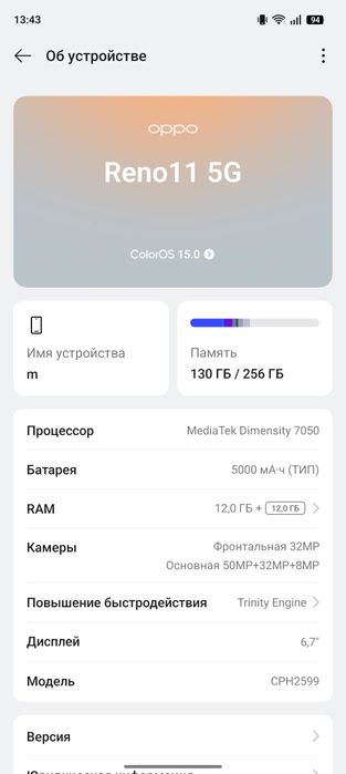 OPPO RENO 11 5g g