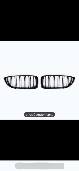 Двойни Бъбреци Bmw F30/      F32/F33/36/F82/F83