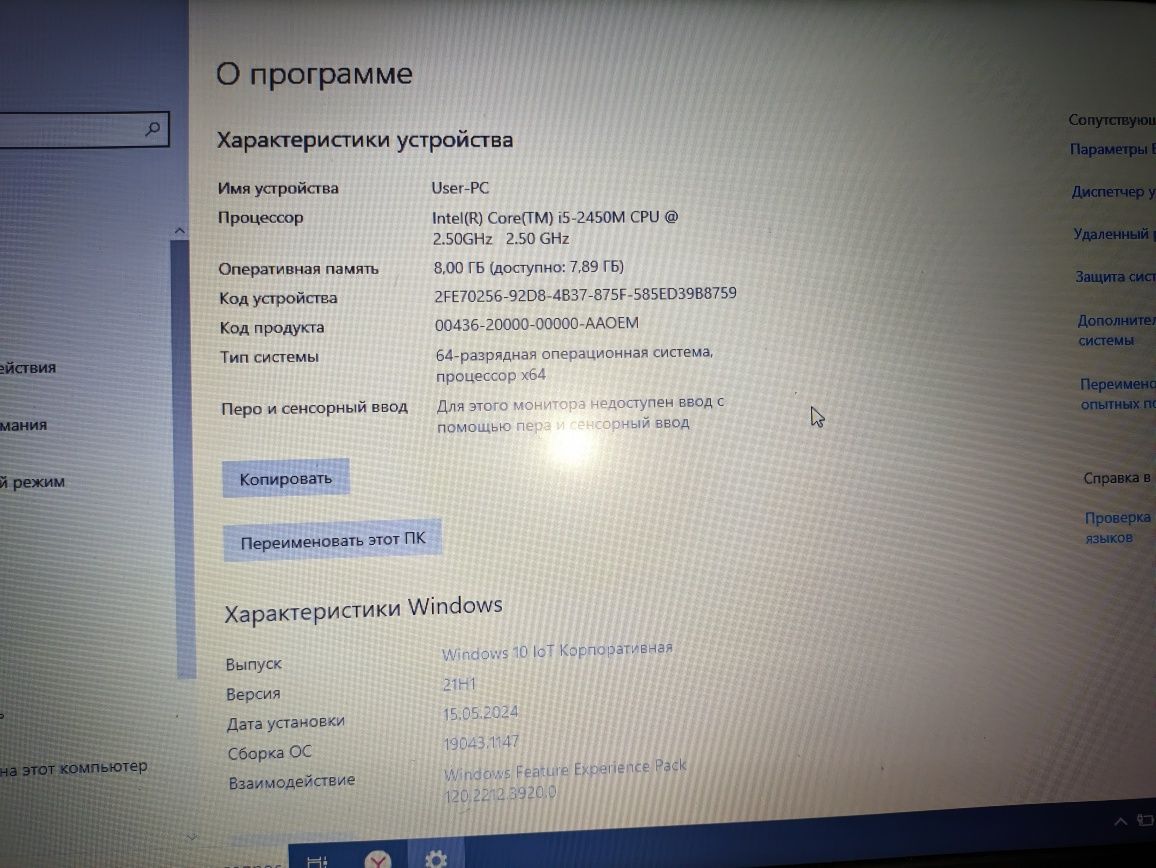 Hp proBook 4540s: 40 000 тг. - Ноутбуки Щучинск на Olx