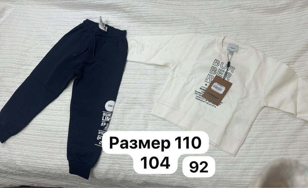 Детская одежда на продажу