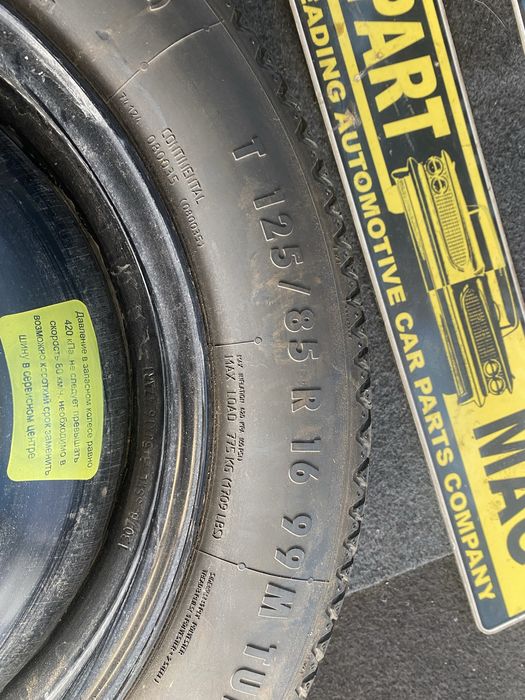 Резервна гума патерица Continental Peugeot 2008 125/85 R16 et10