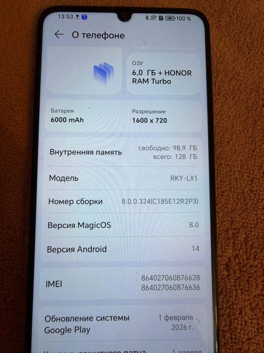 Продам смартфон Honor