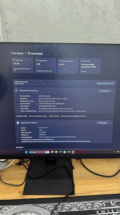 Igravoy kompyuter upgdan yigilgan srochna sotiladi 3 tasi olinsa arzon