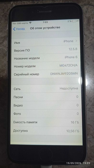 iPhone 6 16gb продам