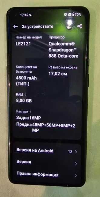 Смартфон OnePlus 9 Pro 5G
